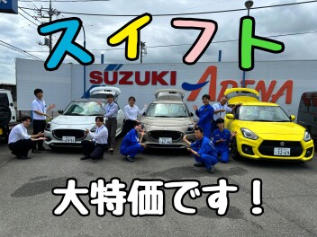 ２９日よりスペーシア祭り開催！！藤岡上大塚店限定即納ソリオバンディットもご用意ございます！お車のご購入から整備まで藤岡上大塚店へお任せください！愛車無料点検も実施中です！